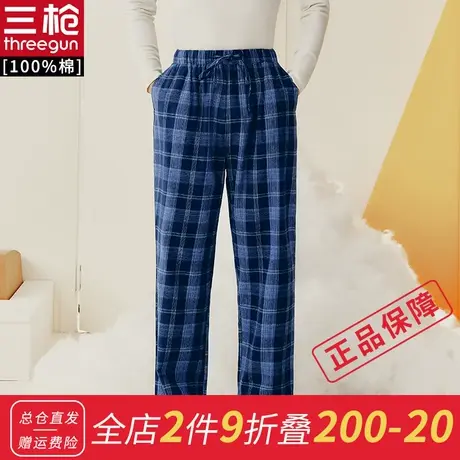 三枪纯棉男士睡裤新疆棉格纹绒布可外穿长裤休闲男家居裤图片