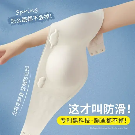 无肩带抹胸内衣女防走光夏季薄款聚拢防滑无痕隐形内搭裹胸文胸罩图片