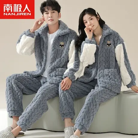 南极人提花绒睡衣男女士加绒加厚秋冬季可外穿情侣家居服保暖套装图片