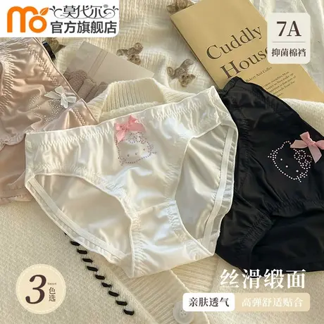 女士内裤女纯棉抗菌全棉裆2024新款中腰包臀女生无痕三角短裤头图片