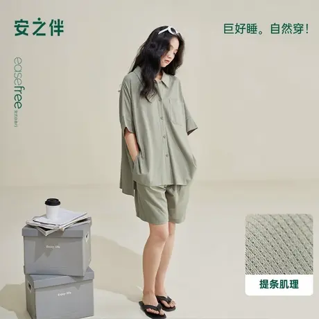 安之伴夏季睡衣女款纯棉中袖开衫休闲短裤宽松家居服套装可外穿图片