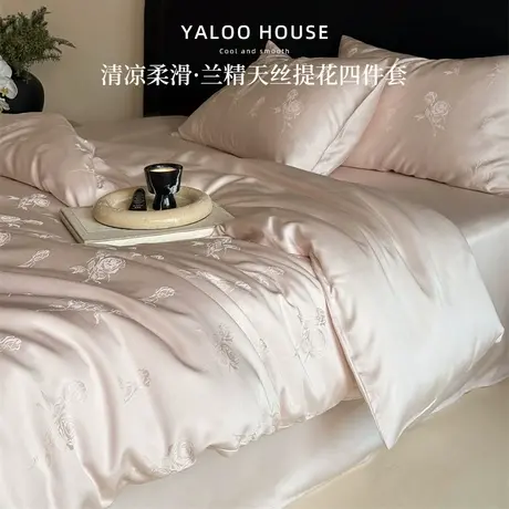 雅鹿兰精天丝床上四件套2025新款冰丝滑轻奢高级感床单被套三件套图片