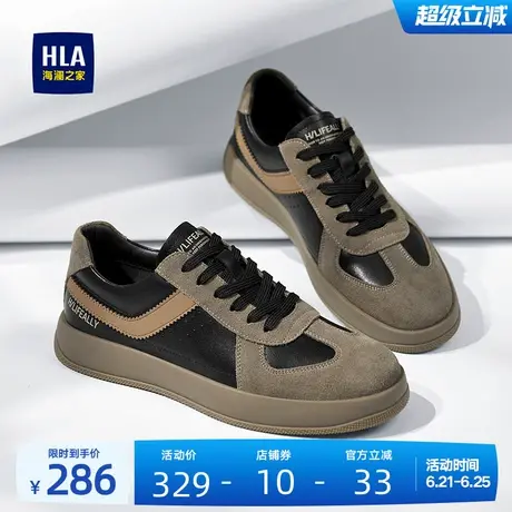 HLA/海澜之家男鞋新款夏季复古拼接舒适休闲板鞋耐磨德训鞋男士图片