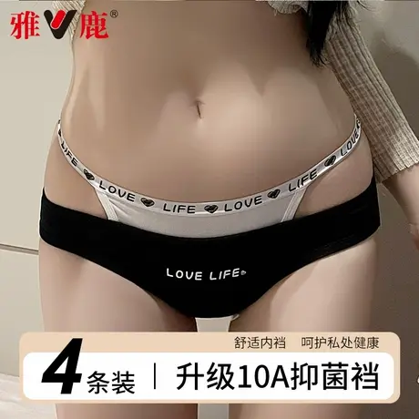 雅鹿性感低腰内裤女纯棉抗菌夏天2025新款少女生纯欲辣妹三角短裤图片