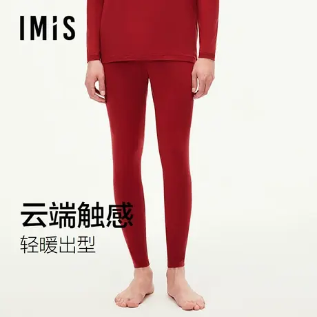 爱美丽润暖本命年秋裤3A抗菌男士椰油保暖内衣防寒长裤打底裤冬季图片