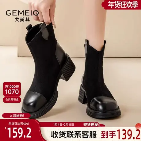戈美其黑色拼接短靴女舒适新款春季加绒英伦风马丁靴女款切尔西靴商品大图