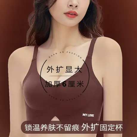 无痕加厚内衣女小胸聚拢超显大平胸专用收副乳上托固定杯文胸胸罩图片