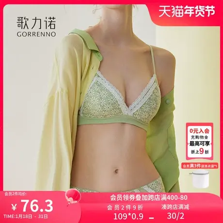 大胸显小胸内衣女夏法式性感蕾丝三角杯薄款无钢圈聚拢文胸罩套装图片
