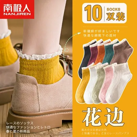 袜子女春秋款短袜日系可爱少女花边中筒袜女士夏季薄款船袜ins潮图片