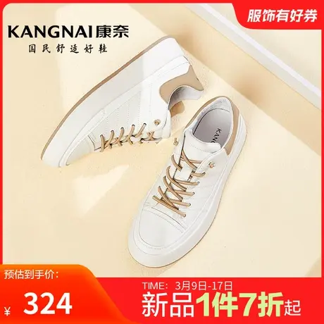 康奈男鞋官方正品春秋低帮百搭耐磨日常休闲板鞋户外青年舒适鞋商品大图