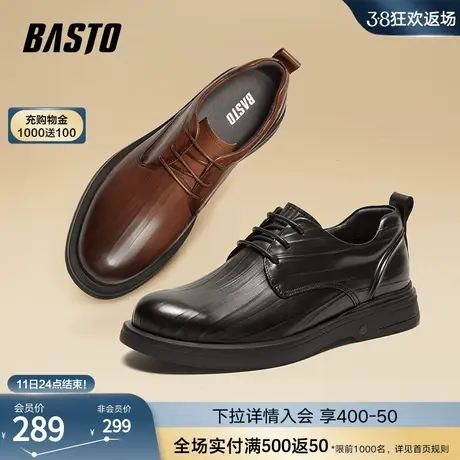 百思图23秋冬新款商场同款正装通勤厚底男士真皮休闲皮鞋EJA02CM3图片