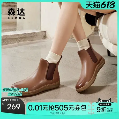 森达切尔西靴女鞋冬款时尚真皮显瘦可可鞋休闲短靴4CFY2商品大图