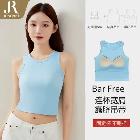 六月玫瑰带胸垫免穿内衣美背外穿吊带2025夏季内搭背心女新款5106图片