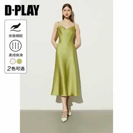 DPLAY年夏法式风荡领薄荷曼绿吊带连衣裙鱼尾裙收腰长裙女图片
