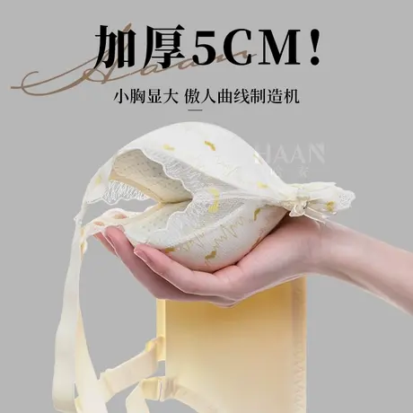 小馒头也变大厚底文胸四分之三式内衣增厚5公分软胸垫舒服新上市图片