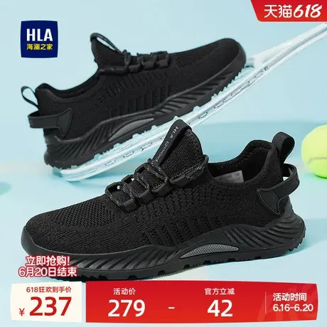 HLA/海澜之家男鞋新款夏季父亲鞋时尚网面透气休闲鞋百搭运动鞋男图片