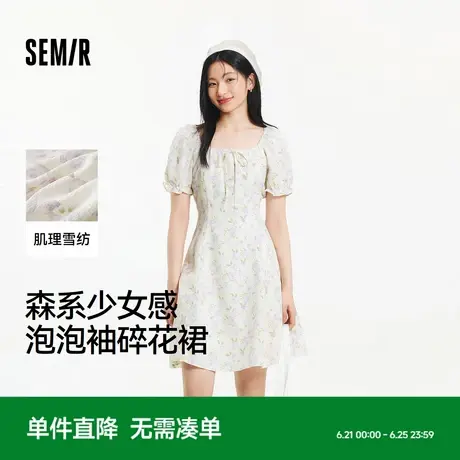 森马连衣裙女方领雪纺裙泡泡袖肌理碎花裙浅春系Dress in light图片