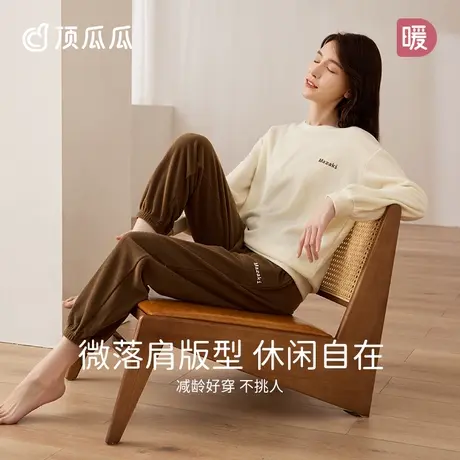 顶瓜瓜情侣套头睡衣女保暖摇粒绒可外穿家居服商品大图