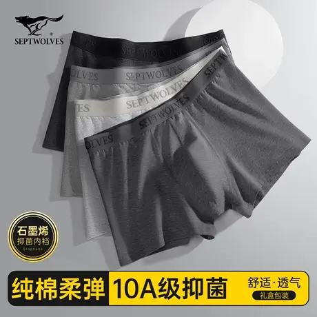 七匹狼男士内裤男生纯棉抗菌平角底裤头男式2025新款全棉四角短裤图片