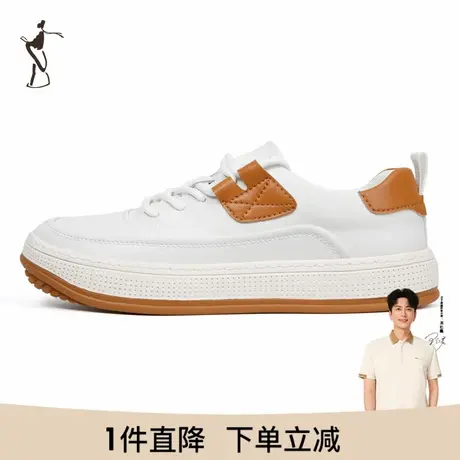 才子男鞋白色板鞋男2023新款厚底时尚潮流设计感小众软底休闲鞋子图片