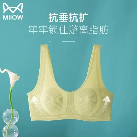猫人内衣女夏季薄款无痕冰丝凉感大胸显小兔耳朵软支撑防下垂文胸图片