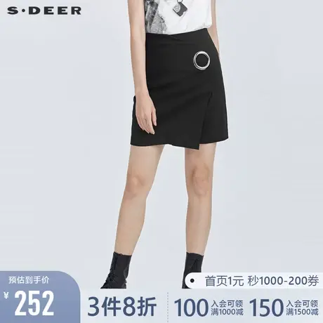 sdeer圣迪奥女装夏个性圆环拼接不规则A字短裙S21281311图片