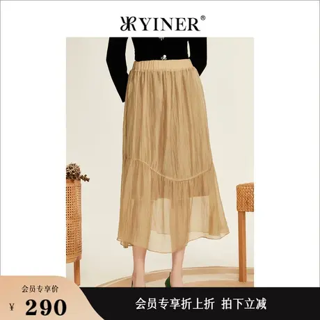 YINER音儿专选女装冬季通勤长款褶皱网纱过膝A字半身裙图片