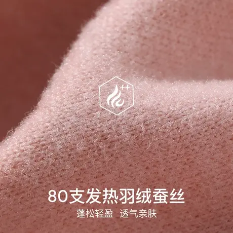 猫人80支羽绒蚕丝保暖内衣女士秋冬打底衫秋衣秋裤无痕亲肤套装女商品大图