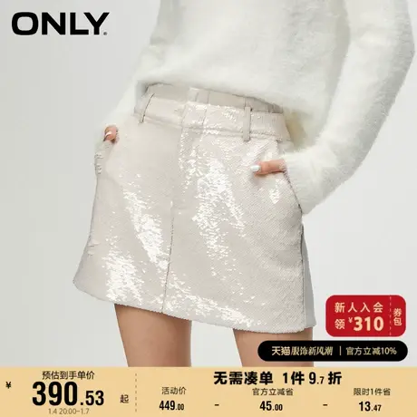 ONLY奥莱时尚百搭A字高腰显瘦短裙半身裙女图片
