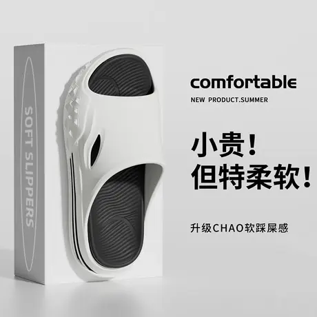 2024新款拖鞋男士夏季室内居家防滑厚底时尚外穿可拆卸运动凉拖鞋图片