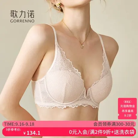 歌力诺内衣内裤套装女小胸显大聚拢法式蕾丝性感纯欲胸罩外扩文胸商品大图