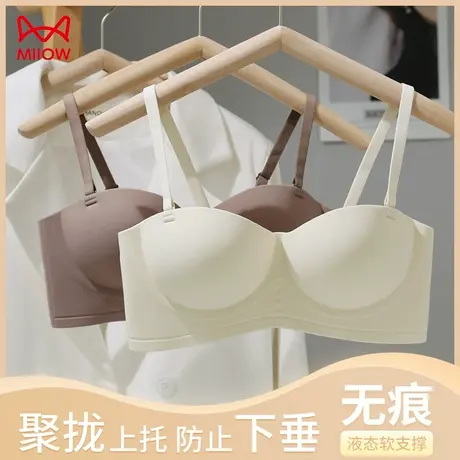 MiiOW/猫人无痕内衣女大胸显小胸聚拢薄款感连体杯抹胸少女文胸罩图片