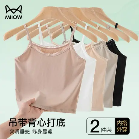 猫人冰丝吊带背心女夏内搭薄款针织性感蕾丝百搭打底外穿无袖上衣商品大图
