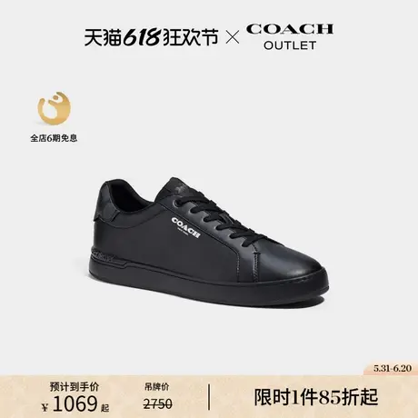 COACH/蔻驰奥莱男士经典标志CLIP低帮运动鞋图片