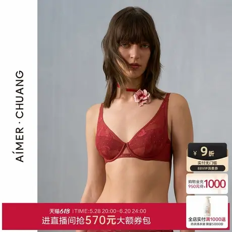 爱慕·CHUANG玫瑰4内衣女4/4轻薄杯大胸显小红色文胸CA131401图片