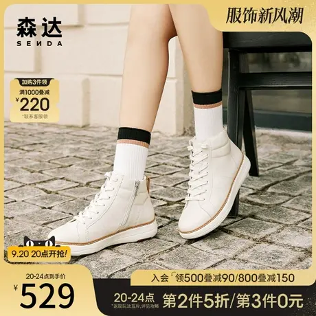 森达高帮休闲鞋女2023冬季新款商场同款运动加绒厚底短靴4AJ43DD3图片