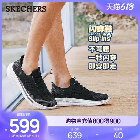 【闪穿鞋】skechers斯凯奇slip ins系列跑步鞋不弯腰缓震运动鞋男图片