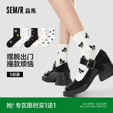 森马女袜子中筒棉袜可爱卡通日系韩版学院风春夏女生长袜/奇妙夜图片
