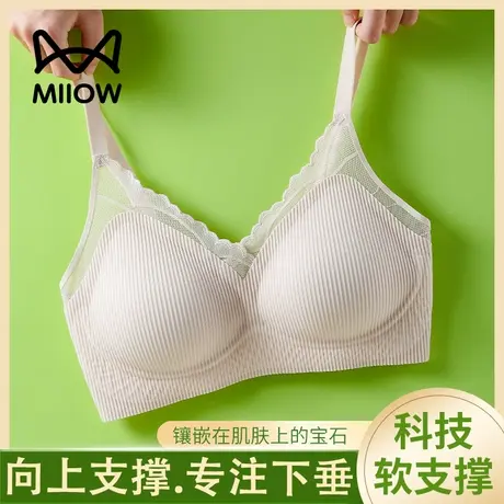 猫人无痕软支撑内衣女小胸聚拢上托防下垂夏天薄款无钢圈蕾丝文胸图片