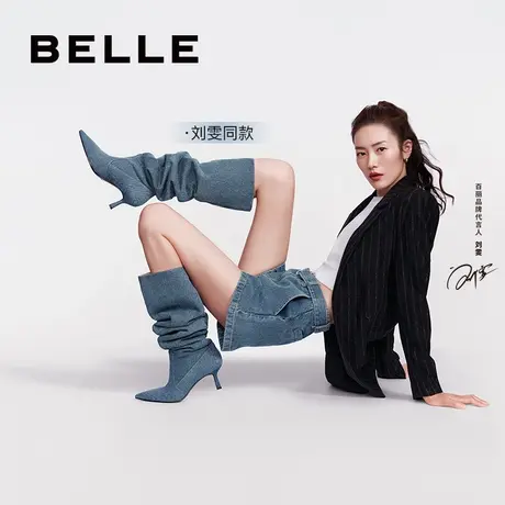 文咏珊同款百丽女鞋牛仔靴堆堆靴冬新款女靴子长靴3Y680DC3图片