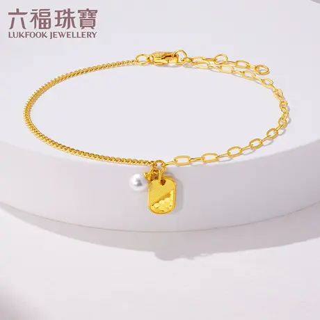 六福珠宝黄金手链镶淡水珍珠挂坠女款光面足金手链计价GDGTBB0036图片