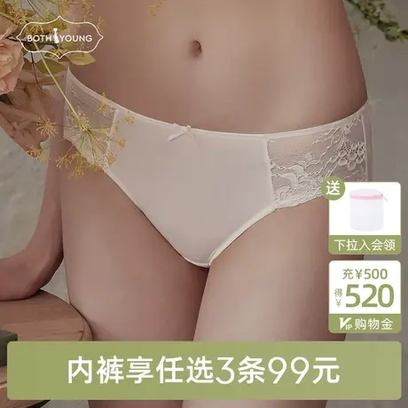 3条99元宝诗嫣白色内裤女低腰蕾丝纯棉内裆无痕性感蕾丝三角裤图片