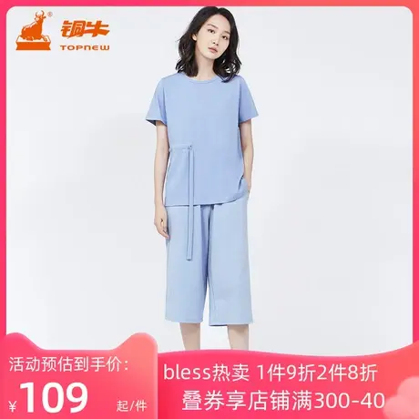 铜牛bless夏季宽松条纹小毛圈七分女居家下装睡裤女VK152图片