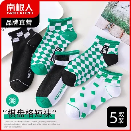 南极人棋盘格袜子女短袜春秋款纯色棉袜秋冬季短筒袜ins潮网红图片