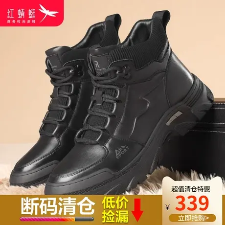 红蜻蜓男鞋2023秋冬季时尚潮流男皮鞋真皮男棉鞋加绒保暖男马丁靴商品大图