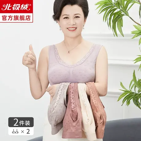 内衣女大码聚拢上托防下垂防滑无钢圈薄款中老年妈妈背心式文胸罩图片