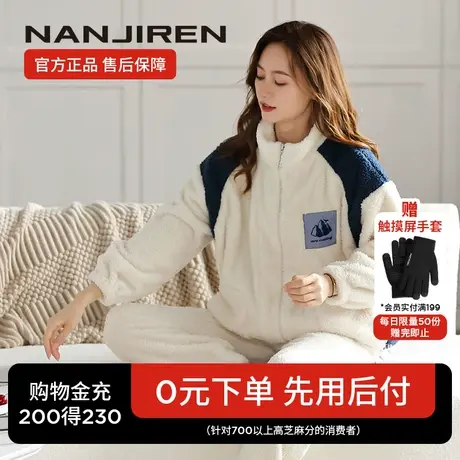 南极人珊瑚绒睡衣女冬季款加厚加绒可外穿保暖法兰绒家居服套装HJ图片