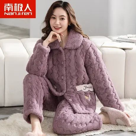南极人睡衣女冬季珊瑚绒加绒加厚款三层夹棉保暖可外穿家居服套装图片
