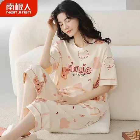 睡衣女款夏季纯棉 夏天2023年新款 娇萌家居服睡衣女夏款2023新款商品大图