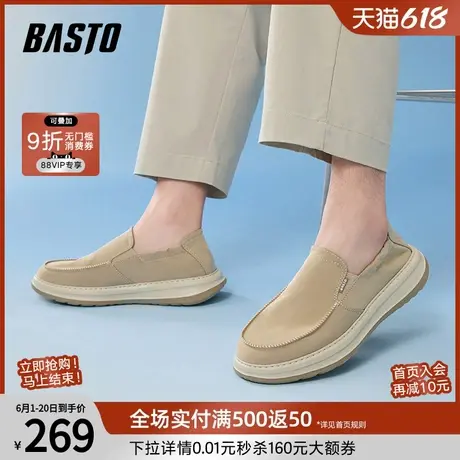 百思图2025夏季新款简约时尚通勤布鞋厚底男休闲鞋L3318BM5图片